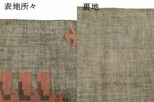 平和屋着物*夏物 九寸名古屋帯 抽象文様 黒地 正絹 逸品 DABB3477cm