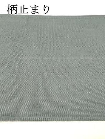 平和屋着物*夏物 六通柄 京袋帯 鱗文 DABB3820cm