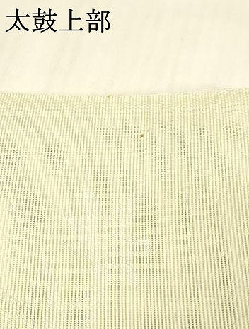 平和屋着物*夏物 六通柄袋帯 舞葉文 銀糸 正絹 逸品 DABB3844cm
