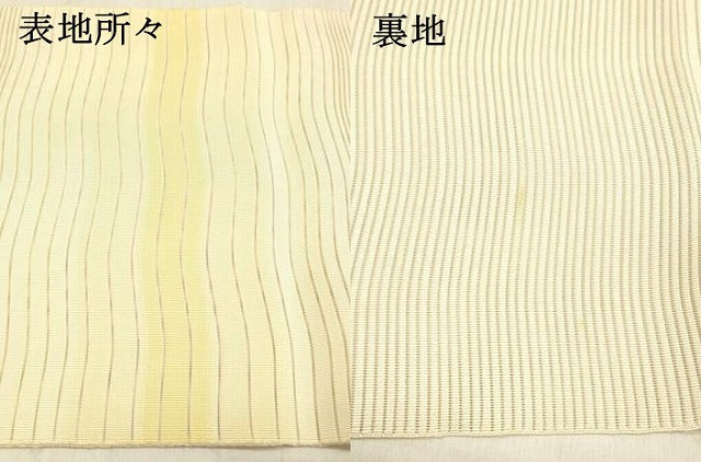 平和屋着物*夏物 絽綴れ 八寸名古屋帯 よろけ縞 肌色 正絹 逸品 DABB3848cm
