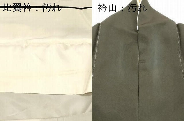 平和屋着物■豪華黒留袖 駒刺繍 枝葉梅文 正絹 逸品 DABB3868cm