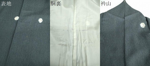 平和屋着物●上質な小紋 絞り 花丸文 正絹 逸品 DABB4141ps