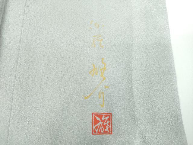 平和屋着物●京の匠日展作家 丹下雄介 訪問着 刺繍 葡萄蔦の葉文 暈し染め 金糸 やまと誂製 正絹 逸品 未使用 DABB4151ps