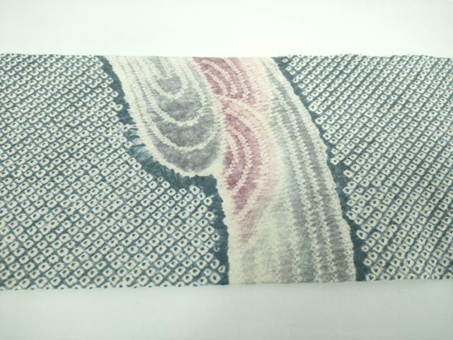 平和屋着物●名門 藤娘きぬたや・総絞り 九寸名古屋帯 霞文 正絹 逸品 DABB4207ps