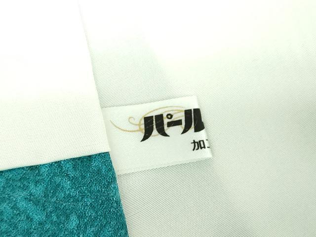 平和屋着物●訪問着 作家物 絞り 霞文 暈し染め 金彩 金通し地 正絹 逸品 DABB4318ps