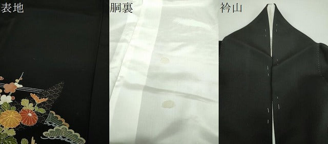 平和屋着物●創業460年・千總 黒留袖 駒刺繍 吉祥花熨斗文 金彩 正絹 逸品 DABB4336ps