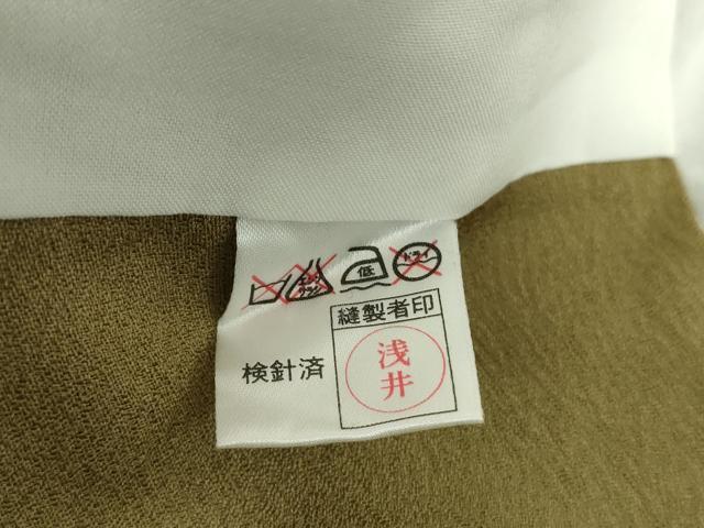 平和屋着物●ファッションデザイナー HIROKO KOSHINO コシノヒロコ 訪問着 絞り 千鳥 金彩 正絹 逸品 未使用 DABB4366ps