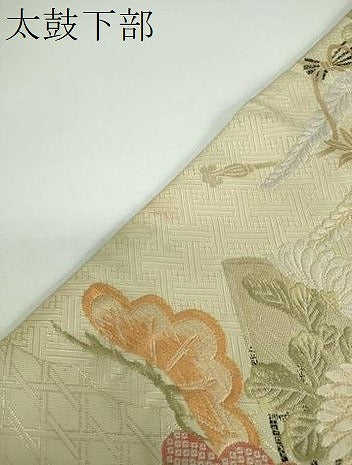 平和屋着物●現代アンティーク 貝島はるみ 綺麗伝説 六通柄袋帯 唐織 扇面花文 金糸 正絹 逸品 DABB4544ps