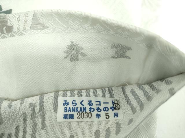 平和屋着物●両面 六通柄袋帯 本唐織 草木染 春宣 若松葉 銀糸 正絹 逸品 DABB4621ps