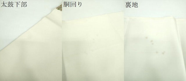 平和屋着物●塩瀬 九寸開き名古屋帯 更紗花文 金彩 正絹 逸品 DABB4653ps