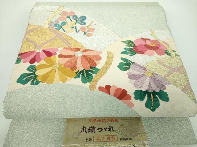 平和屋着物●爪掻き本綴れ 八寸名古屋帯 籬花文 金銀糸 和光縫製 上代42万 証紙付き 正絹 逸品 未使用 DABB4684ps