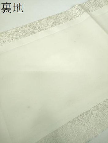 平和屋着物●龍村美術織物 九寸開き名古屋帯 菊もみ錦 銀糸 正絹 逸品 DABB4695ps
