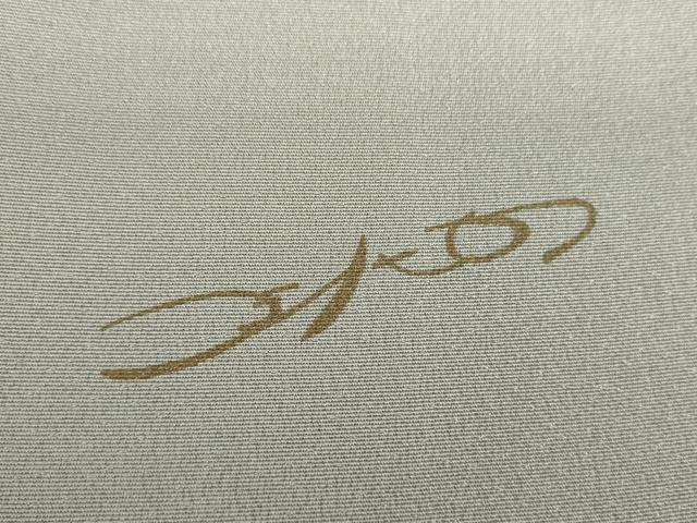 平和屋着物●ファッションデザイナー HIROKO KOSHINO コシノヒロコ 訪問着 ろうけつ染 草花文 暈し染 金彩 正絹 逸品 DABB4720ps