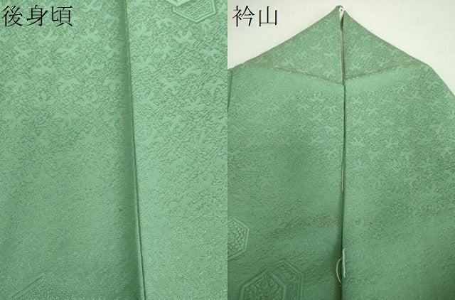 平和屋着物●上質な色無地 亀甲花地紋 薄緑色 高島屋扱い 正絹 逸品 DABB4742ps