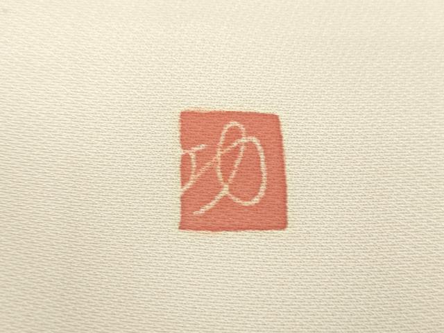 平和屋着物●訪問着 友禅 作家物 白鷺 流水花文 暈し染め 正絹 逸品 DABB4892ps