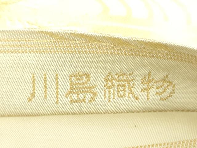 平和屋着物●西陣 川島織物 六通柄 本袋帯 松竹梅 金銀糸 正絹 逸品 DABB4932ps