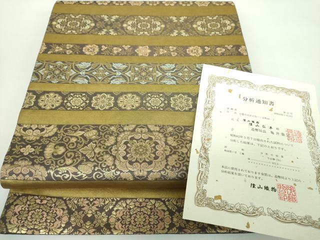 平和屋着物●西陣織 陰山織物謹製 箔屋清兵衛 六通柄袋帯 明日香間道 本金箔 分析通知書付き 正絹 逸品 DABB4969ps
