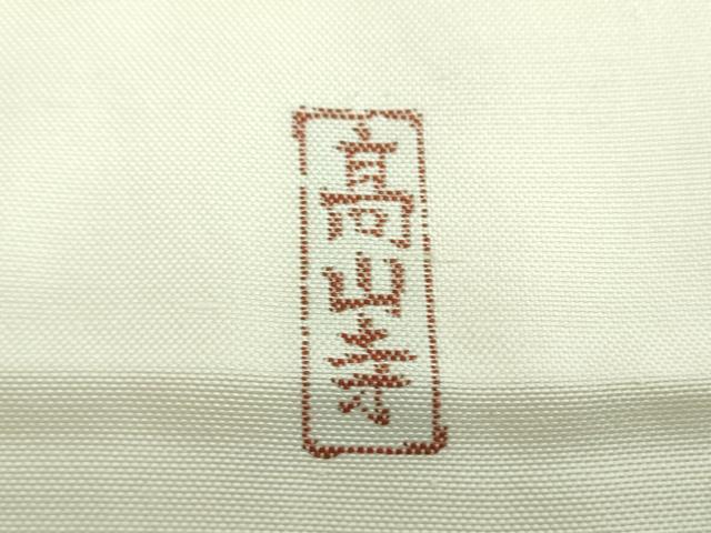 平和屋着物●洛風林 工芸帯地 六通柄 本袋帯 鳥獣戯画 ?山寺 正絹 逸品 DABB4981ps