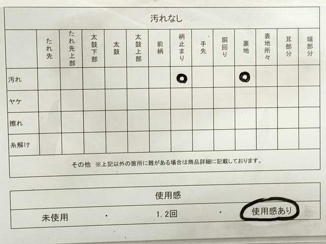 平和屋着物◎六通柄袋帯 大原の里 二重箔錦 正絹 逸品 DABB5039qa