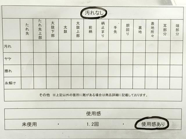 平和屋着物◎六通柄袋帯 唐織 琴錦 孔雀羽正倉院花文 プラチナ二重箔織 正絹 逸品 DABB5042qa