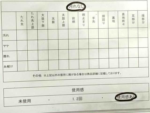 平和屋着物◎六通柄袋帯 渡橋風景花鳥文 金糸 正絹 逸品 DABB5145qa