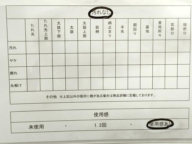 平和屋着物◎六通柄袋帯 唐織 花菱文 金糸 正絹 逸品 DABB5149qa