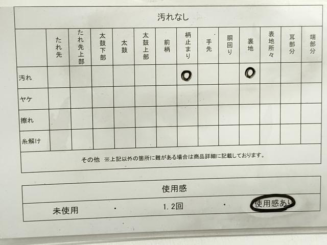 平和屋着物◎六通柄袋帯 石畳草花文 金糸 正絹 逸品 DABB5179qa