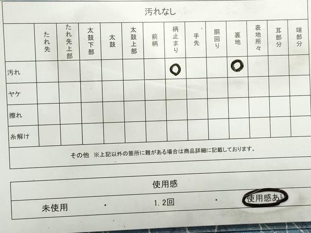 平和屋着物◎六通柄袋帯 道長霞文 銀糸 正絹 逸品 DABB5191qa