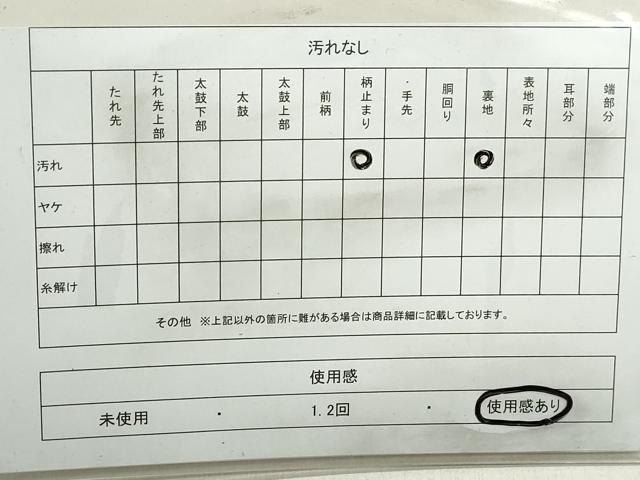 平和屋着物◎六通柄袋帯 雲取り枝梅文 金銀糸 正絹 逸品 DABB5223qa