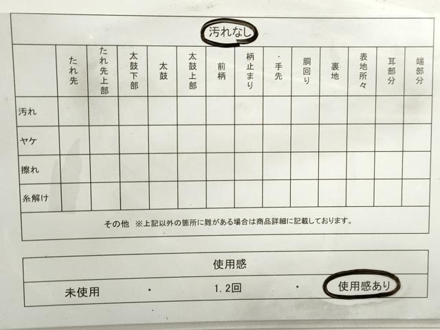 平和屋着物◎六通柄袋帯 正倉院花文 黒地 金銀糸 正絹 逸品 DABB5498qa