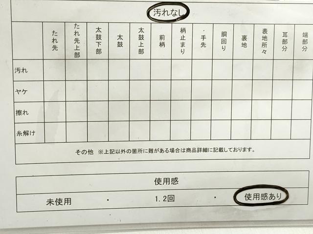 平和屋着物◎六通柄袋帯 道長更紗花文 金糸 正絹 逸品 DABB5503qa