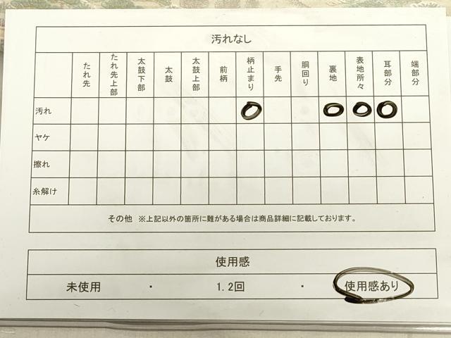 平和屋着物◎西陣 服部織物謹製 六通柄袋帯 唐織 九百織 鹿苑寺金閣 プラチナ箔 正絹 逸品 DABB6534ea