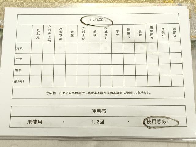 平和屋着物◎六通柄袋帯 霞文 金糸 正絹 逸品 DABB6552ea