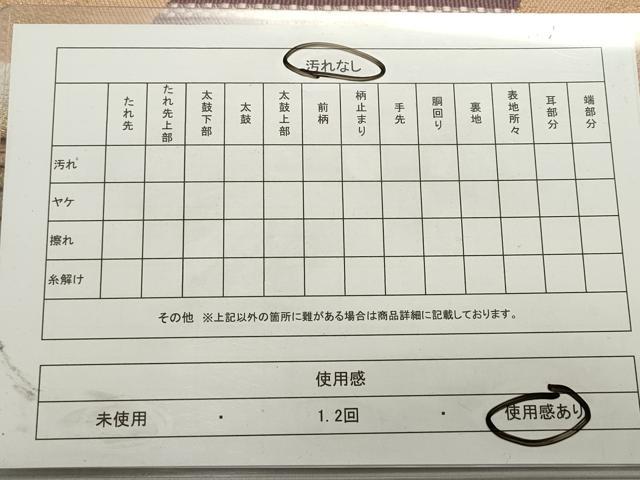 平和屋着物◎六通柄袋帯 豊楽古代裂 色紙重ね 金糸 正絹 逸品 DABB6620ea