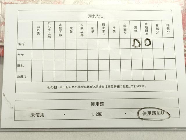 平和屋着物◎六通柄袋帯 唐織 絵巻花文 金銀糸 正絹 逸品 DABB6654ea