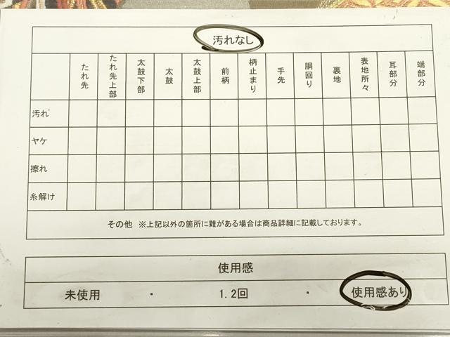 平和屋着物◎六通柄袋帯 唐織 竹取り花蝶松文 鳳凰 金銀糸 正絹 逸品 DABB6746ea