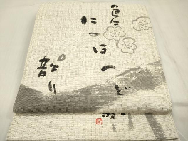 平和屋着物*夏物 六通柄袋帯 宮脇綾子 いろは歌 梅 正絹 逸品 DABB6926ea