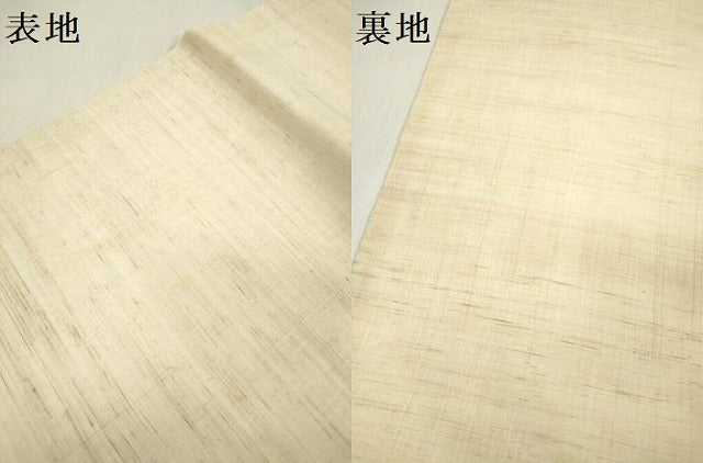 平和屋着物*夏物 九寸名古屋帯 手描き 南天文 麻 逸品 DABB6969ea
