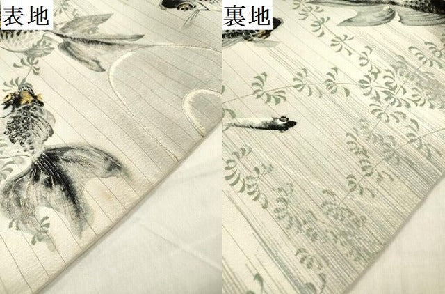 平和屋着物*夏物 六寸名古屋帯 刺繍 金魚 金銀糸 絽縮緬 正絹 逸品 DABB6970ea