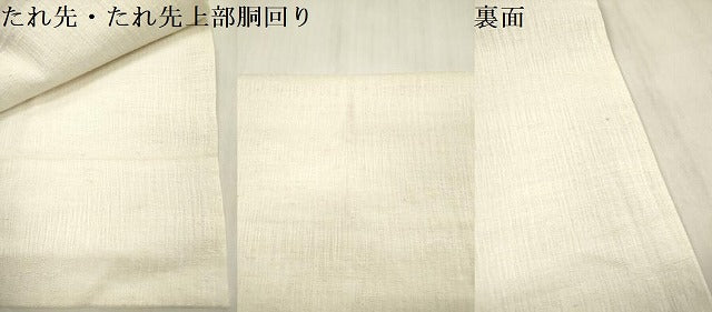 平和屋着物*夏物 つけ帯 櫛織 桔梗 金銀糸 正絹 逸品 DABB6973ea