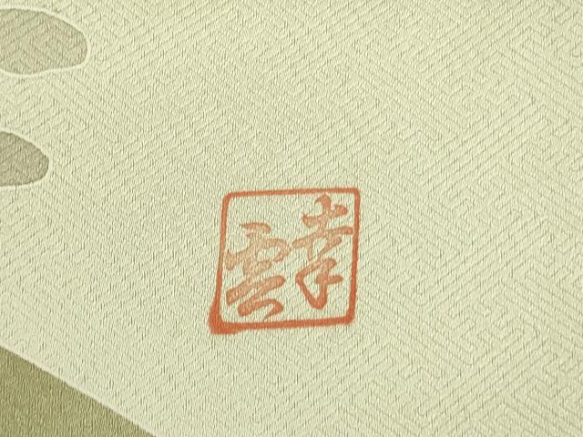 平和屋着物■豪華色留袖 作家物 風景文 金彩 正絹 逸品 DABB7041op