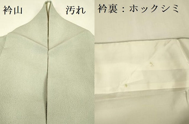 平和屋着物●加賀友禅の巨匠 初代 由水十久監修 色無地 若葉色 鬼しぼ縮緬 正絹 逸品 DABB7064op