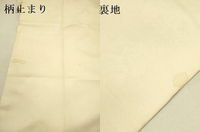 平和屋着物●西陣 川島織物 六通柄 本袋帯 草花 金糸 三越扱い 正絹 逸品 DABB7094op