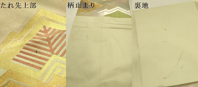 平和屋着物●西陣 川島織物 六通柄 本袋帯 松葉文 金銀糸 正絹 逸品 DABB7106op