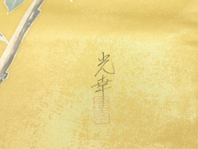 平和屋着物●太鼓柄袋帯 作家物 枝花 引箔 正絹 逸品 DABB7266op