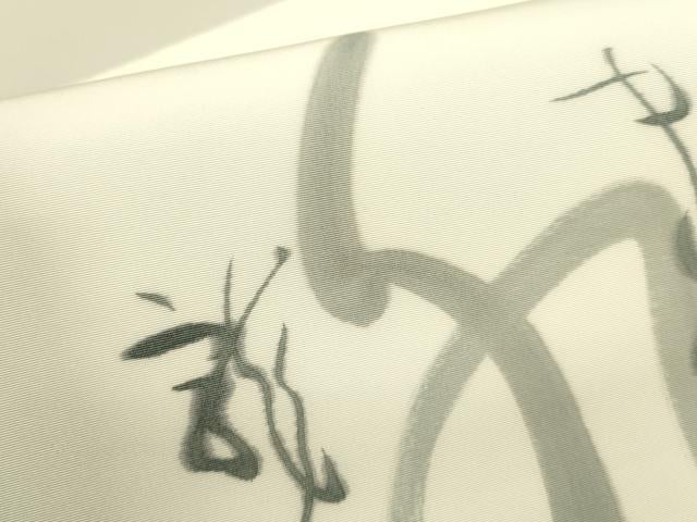 平和屋着物●洗える最高級着物 <英>はなぶさ謹製 つけ帯 作家物 手描き 文字文 たとう紙付き DABB7367op