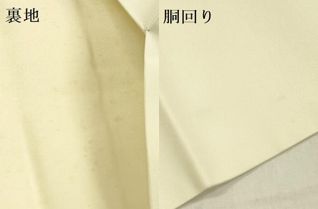 平和屋着物●内山晴祥 手描き 塩瀬 九寸名古屋帯 草花 金彩 正絹 逸品 DABB7561op