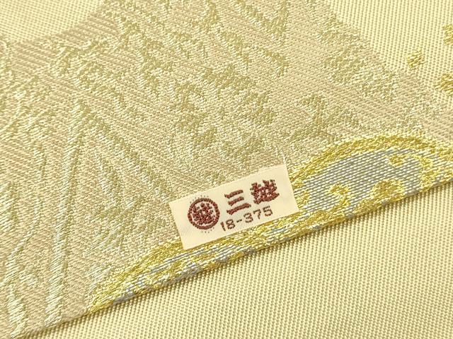 平和屋着物●西陣 川島織物 つけ帯 雲取花文 金糸 三越扱い 正絹 逸品 DABB7578op