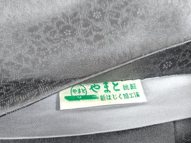 平和屋着物●京の匠日展作家 丹下雄介 太鼓柄袋帯 草花 金彩 やまと誂製 正絹 逸品 DABB7818op