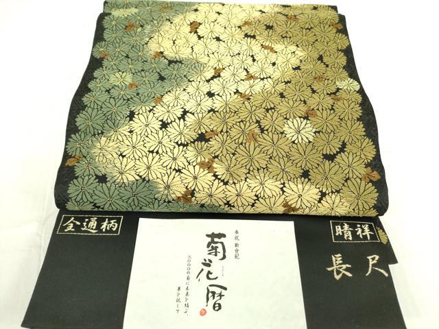 平和屋着物●内山晴祥 手描き 全通柄袋帯 唐織 菊花暦 吉祥 黒地 金糸 長尺 反端付き 正絹 逸品 未使用 DABB7819op